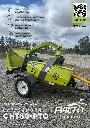 CHT80PTO-Flyer-HiRes.webp