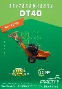DT40-Flyer-HiRes.webp